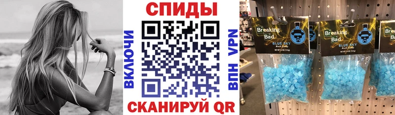 АМФЕТАМИН 98% Южноуральск