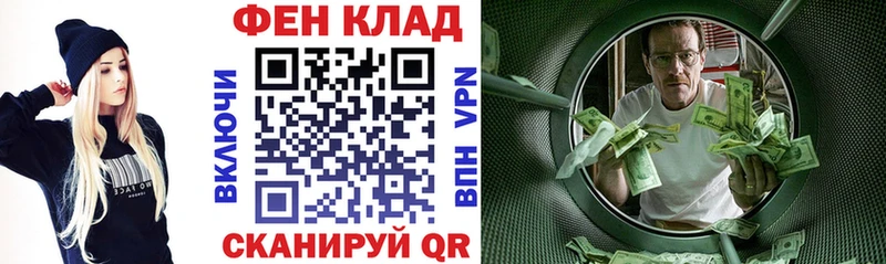 хочу   кракен ТОР  Амфетамин 97%  Южноуральск 