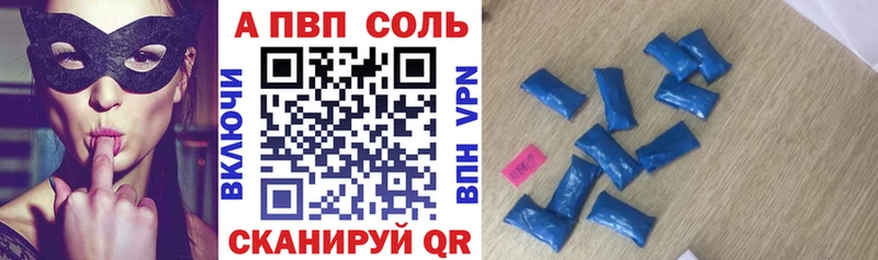 даркнет сайт  Южноуральск  A PVP СК 