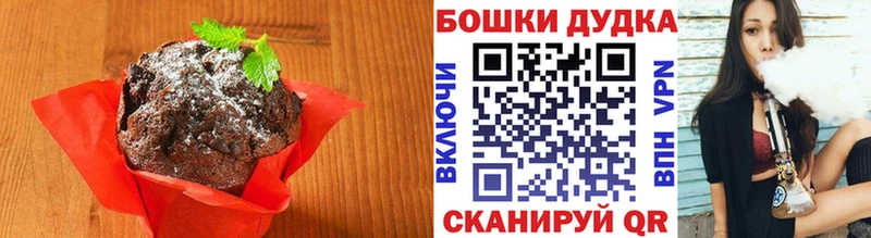 hydra вход  что такое наркотик  Южноуральск  Печенье с ТГК конопля 