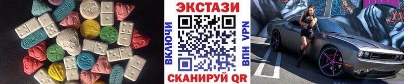 OMG как зайти  Южноуральск  Экстази louis Vuitton  где купить  