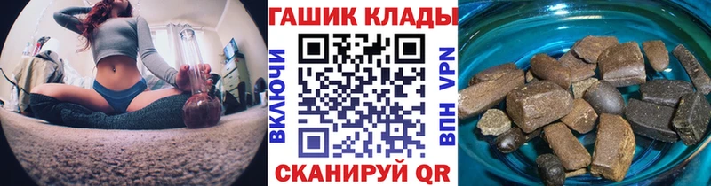 ГАШ гашик  ОМГ ОМГ ссылки  Южноуральск 