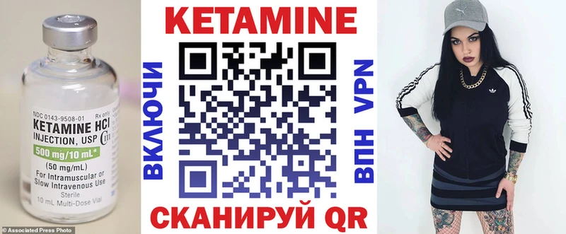 КЕТАМИН ketamine  Южноуральск 