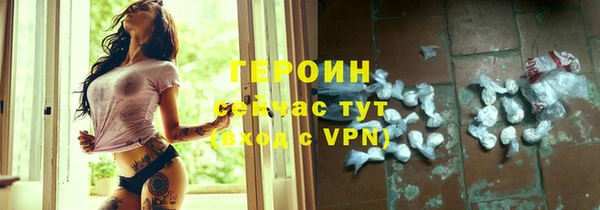 каннабис Нефтекумск