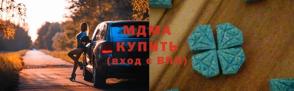 MESCALINE Абдулино