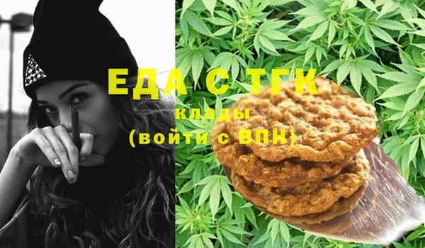 spice Нефтегорск