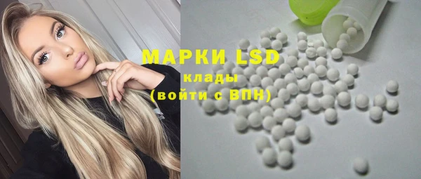MESCALINE Абдулино