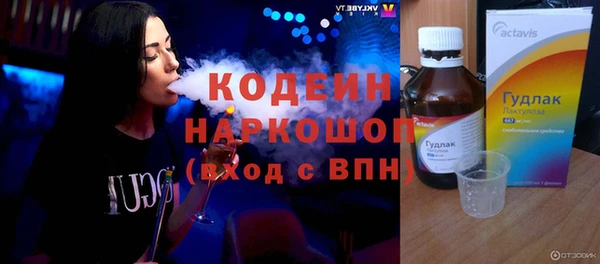 наркотики Абинск