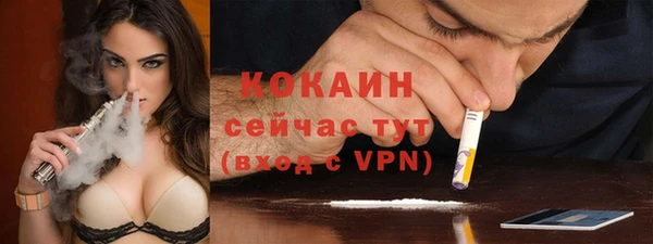 MESCALINE Абдулино