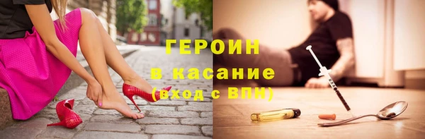наркотики Абинск