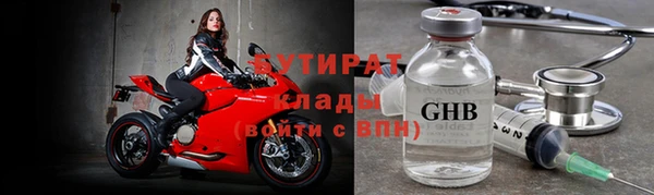 наркотики Абинск