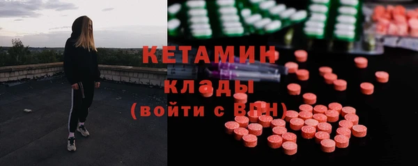 MESCALINE Абдулино