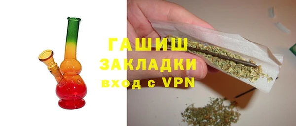 MESCALINE Абдулино