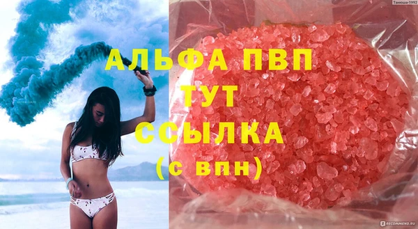 каннабис Нефтекумск