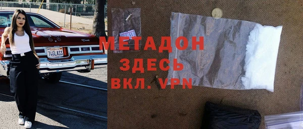 MESCALINE Абдулино