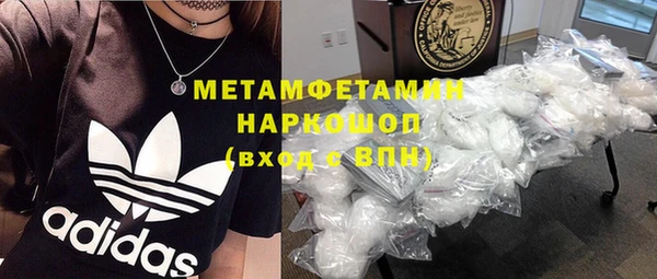 spice Нефтегорск
