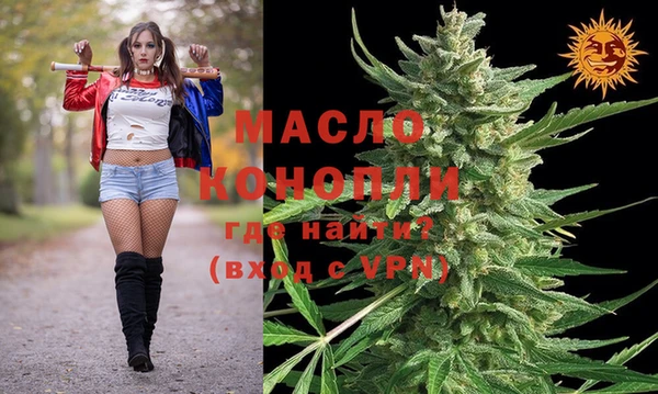 каннабис Нефтекумск