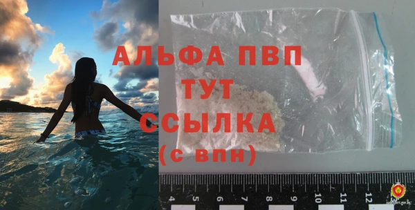 spice Нефтегорск
