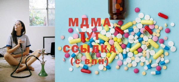 MESCALINE Абдулино