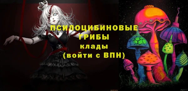 MESCALINE Абдулино