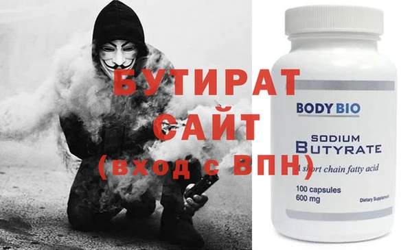 наркотики Абинск