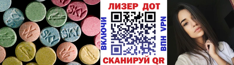 Лсд 25 экстази ecstasy магазин продажи наркотиков Южноуральск