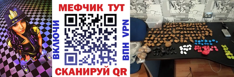 кракен вход  Южноуральск  Меф мука 