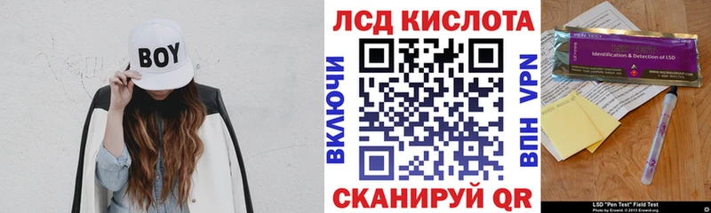 Наркотические марки 1,8мг  Южноуральск 