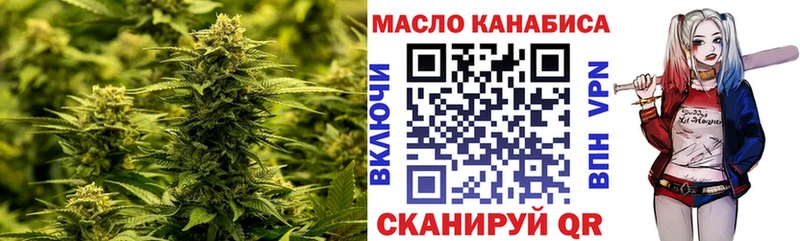 ТГК концентрат  Южноуральск 