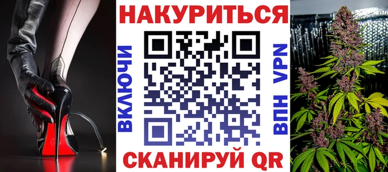 Каннабис гибрид  Южноуральск 